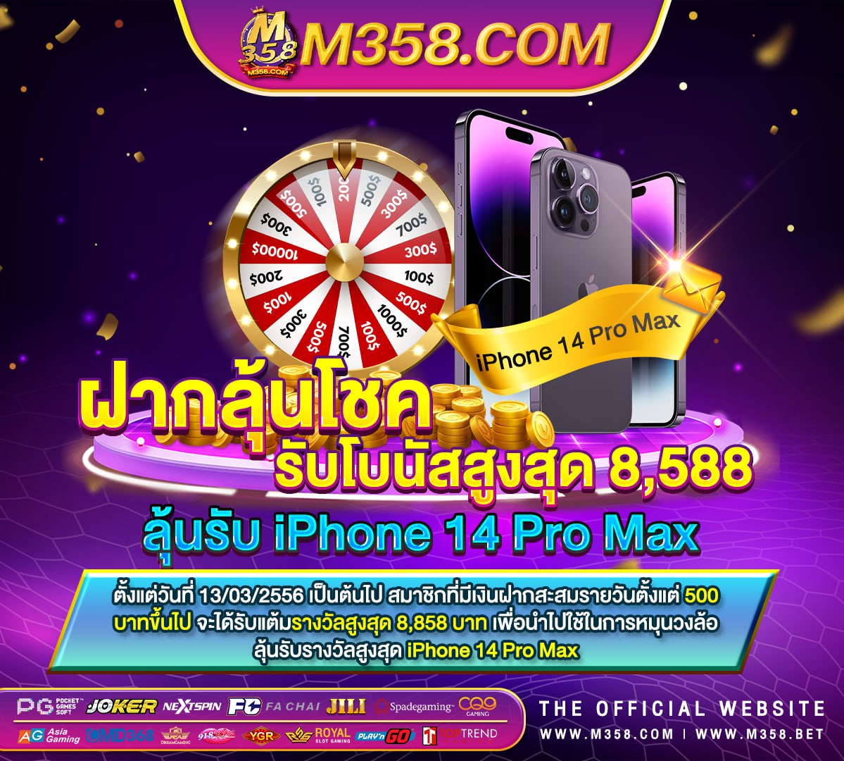 ฝาก 50 รับ 150 ถอน ไม่ อั้น pg mysql pg